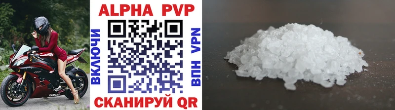 APVP VHQ Подпорожье