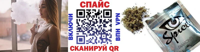 Бутират бутик  купить наркотик  Подпорожье 