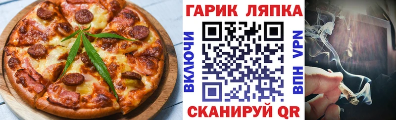 купить наркотики сайты  Подпорожье  Печенье с ТГК конопля 