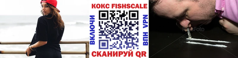 купить наркоту  hydra маркетплейс  Cocaine 97%  Подпорожье 