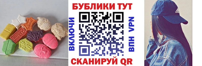 где найти   Подпорожье  Ecstasy Cube 