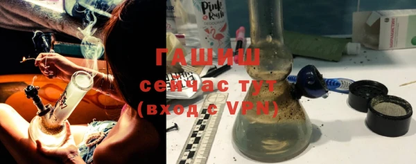 spice Абинск