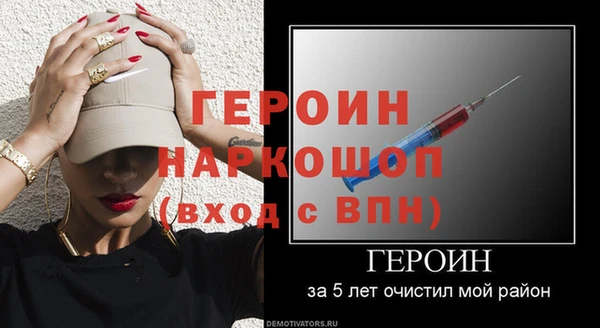 spice Абинск