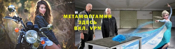 меф Абдулино