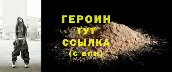 меф Покачи