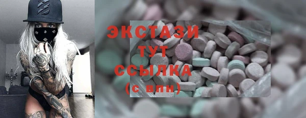 spice Абинск