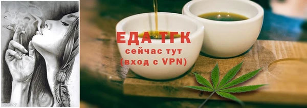 трава Абаза