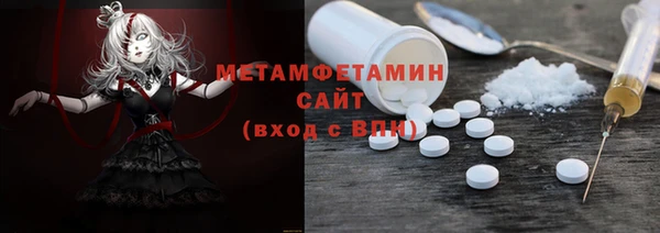 прущий лед Пересвет