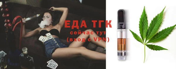 spice Абинск