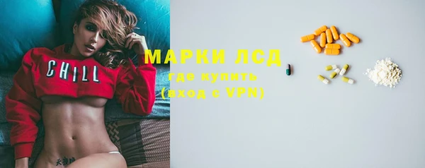 меф Абдулино