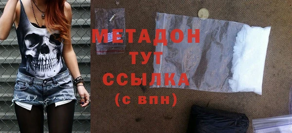 меф Абдулино