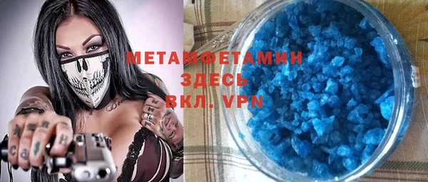 трава Абаза