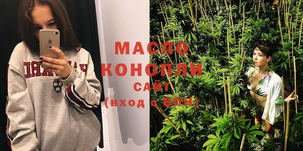 меф Абдулино