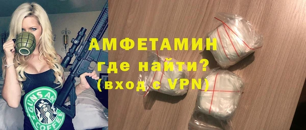 меф Абдулино