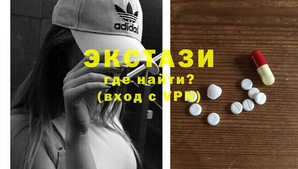 spice Абинск