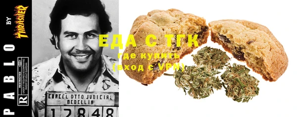 трава Абаза
