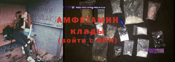 меф Абдулино