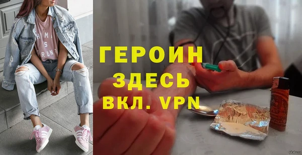 меф Покачи