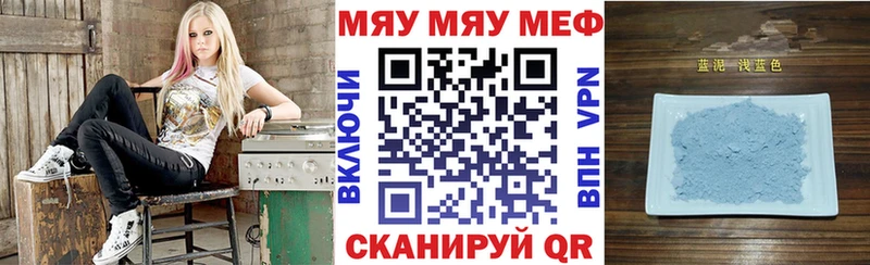 МЯУ-МЯУ 4 MMC  Подпорожье 