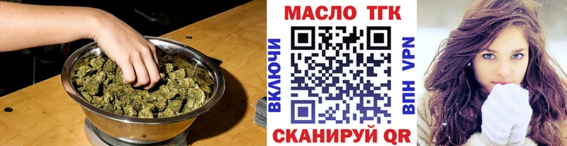 Дистиллят ТГК концентрат  MEGA зеркало  Подпорожье  сколько стоит 
